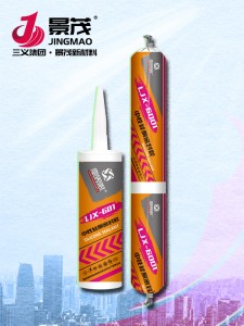 LJX-601中性硅酮密封膠（硬）、LJX-6001中性硅酮密封膠（軟）